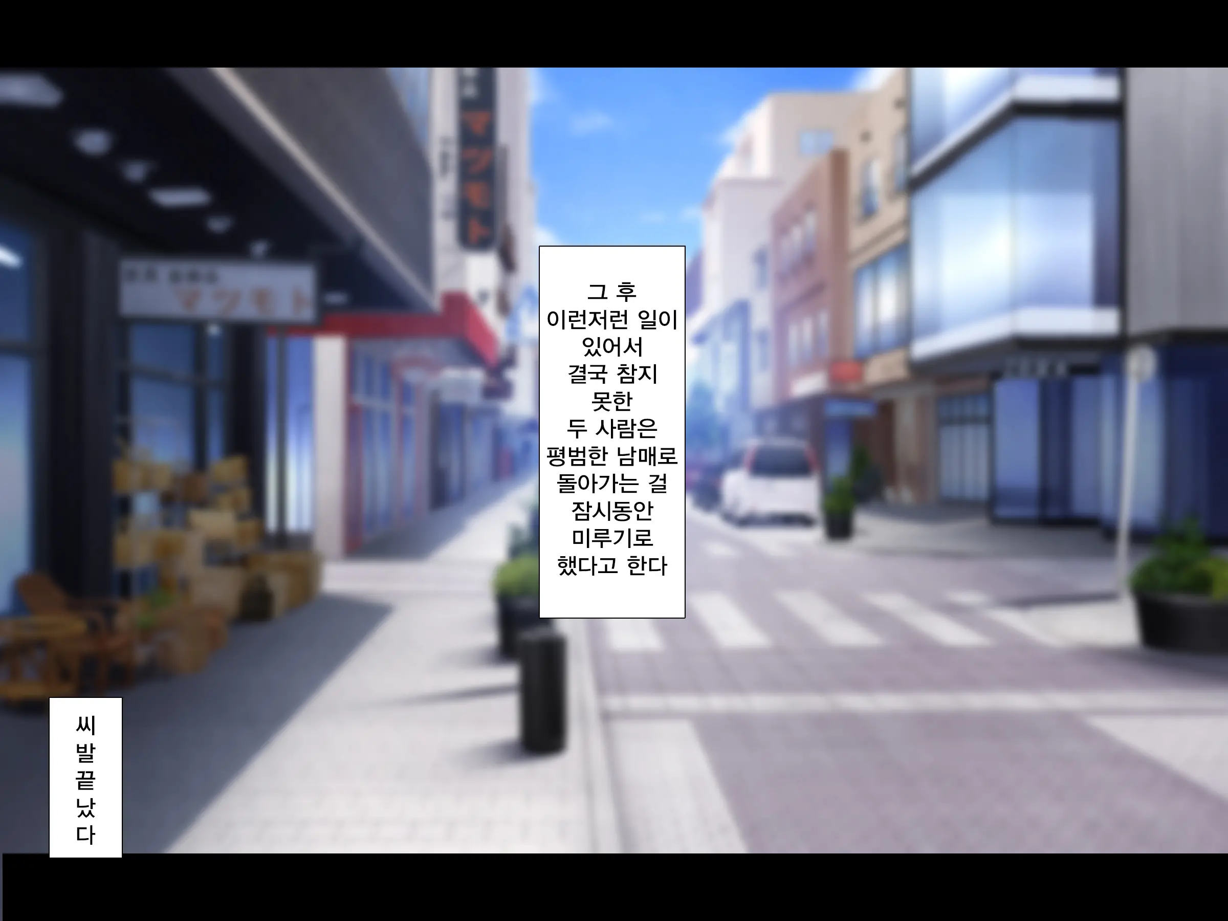 Gal Na Onee-San Wa Suki Desu Ka? | 갸루인 누나는 좋아하나요?